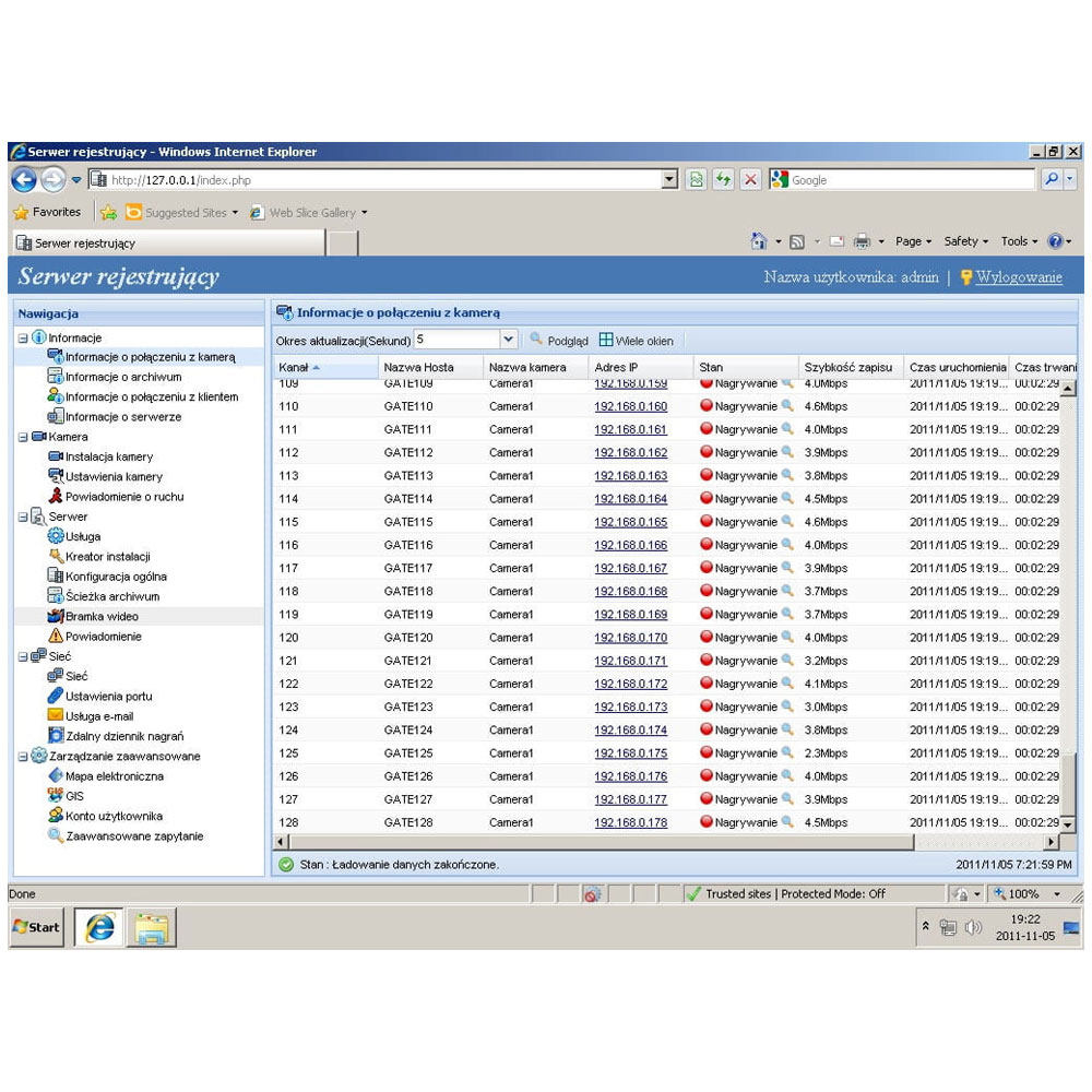 Geovision Recording Server Software
