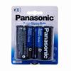 Show product details for C1480 UPG Panasonic D Carbon Zinc 1.5V 2PC Carded Cylindrical Battery